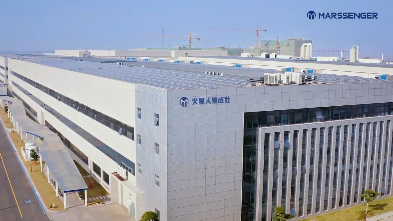 E:/2024年/7月/第3周/4-翻译/6、集成灶为什么要选火星人?看完这些硬核工序你就知道了-翻译完毕/6、集成灶为什么要选火星人?看完这些硬核工序你就知道了-翻译完毕/1.jpg1